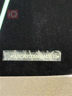 بي ام دبليو X7